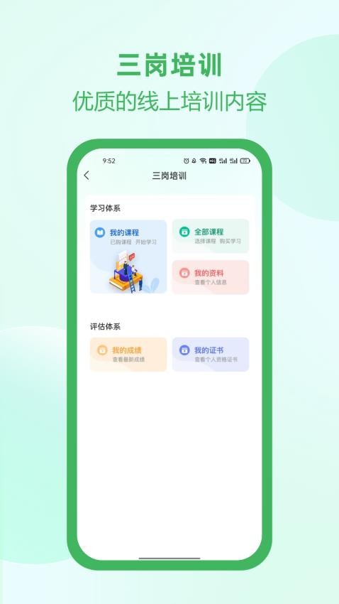 �Ӱ���app���°�����v2.6.1 ��׿��