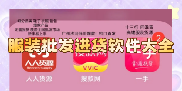 ��װ��������������ȫ