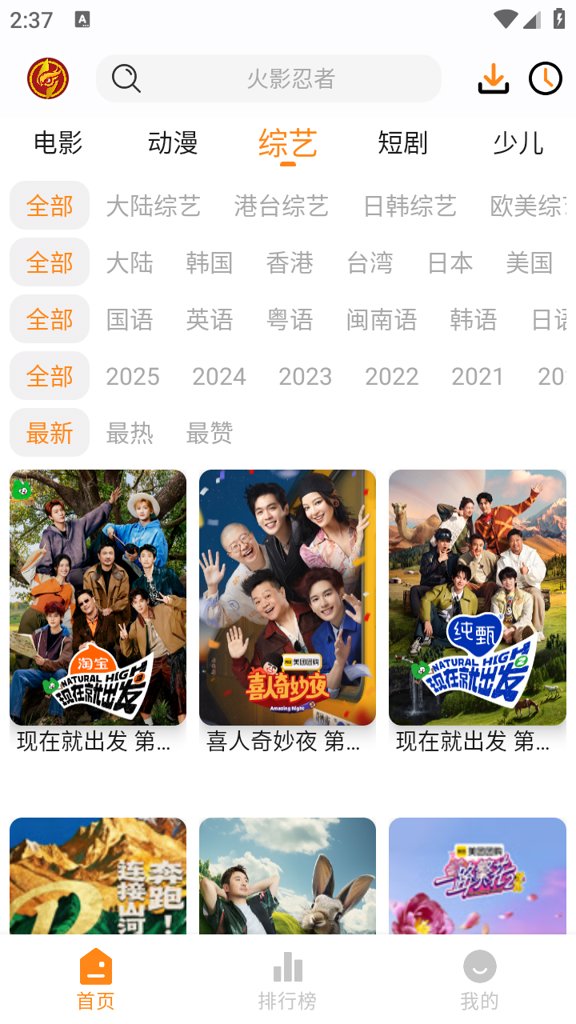 èͷӥӰ��tv������Ѱ�v1.0.0 �ֻ���