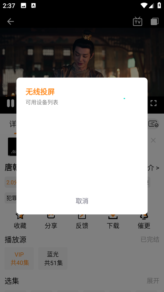 èͷӥӰ��tv������Ѱ�v1.0.0 �ֻ���