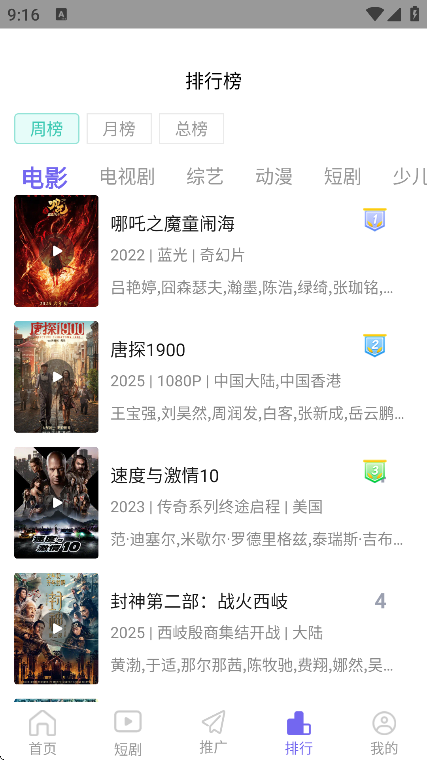 ţ��Ӱ�����عٷ�����v4.1.0 ��Ѱ�