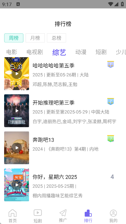 ţ��Ӱ�����عٷ�����v4.1.0 ��Ѱ�