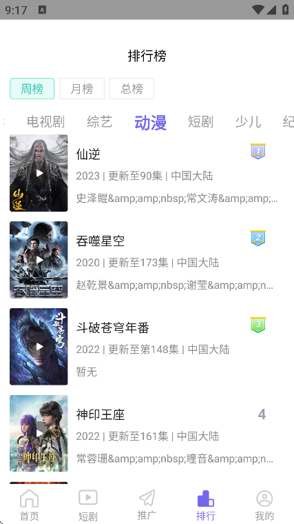 ţ��Ӱ�����عٷ�����v4.1.0 ��Ѱ�