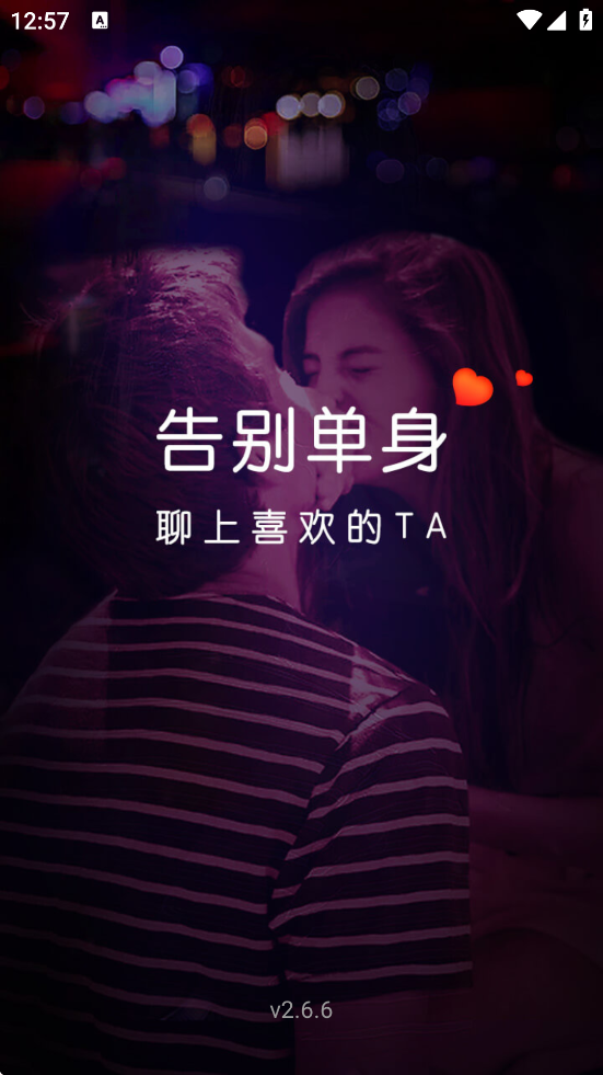 ͬ���Ļ��ֻ������°汾���ذ�װv2.6.6 �ֻ���