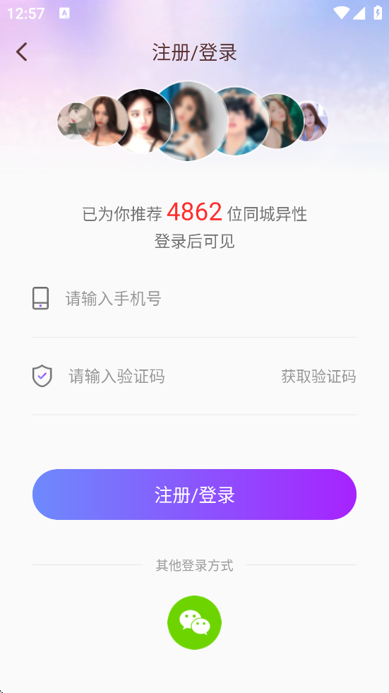 ͬ���Ļ��ֻ������°汾���ذ�װv2.6.6 �ֻ���