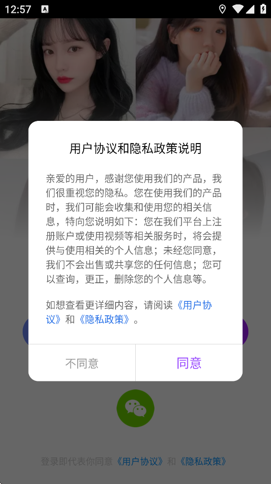 ͬ���Ļ��ֻ������°汾���ذ�װv2.6.6 �ֻ���