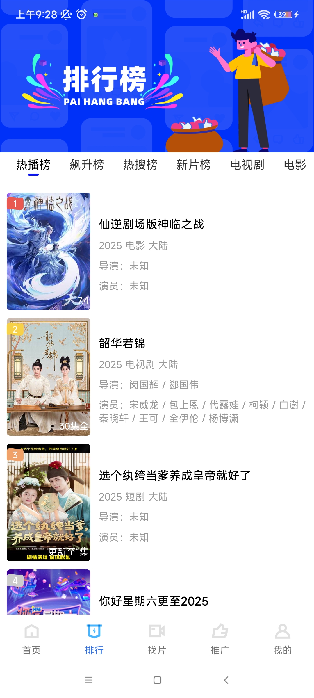 ��Ӱ��Ƶ���°�����2026v1.8.1 �ֻ���