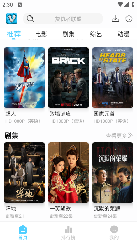 ׷Ӱϻapp���°�����v1.0.8 �ֻ���