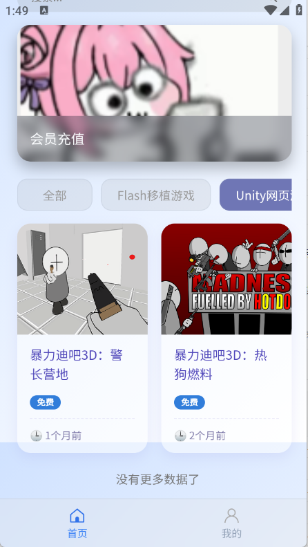 ������Ϸ��app����v1.0.0 ��׿��