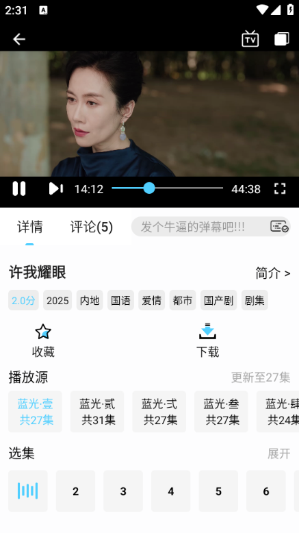 ׷Ӱϻapp���°�����v1.0.8 �ֻ���