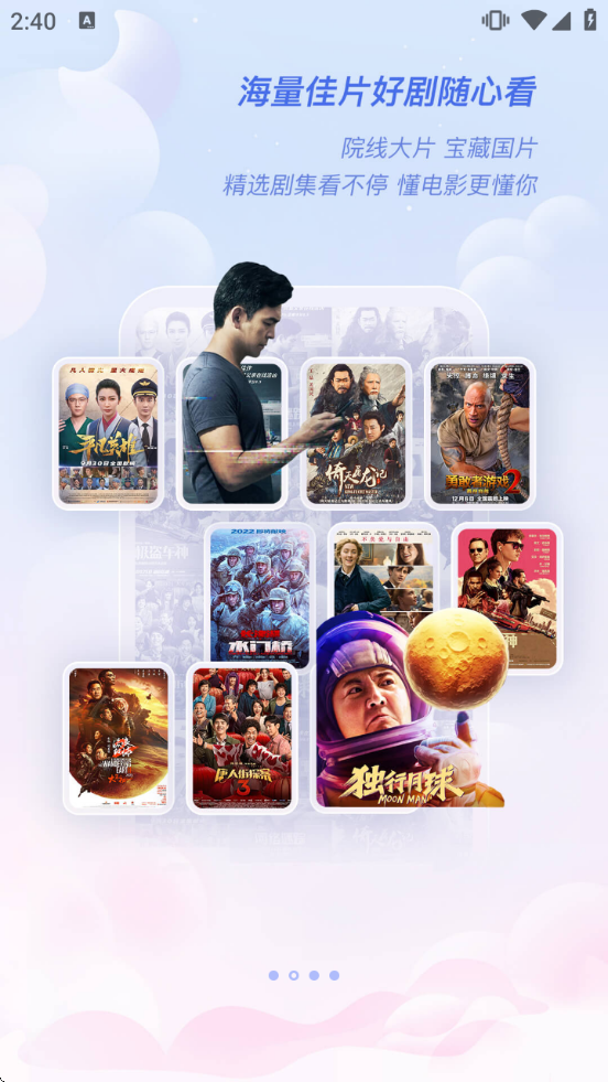 1905��Ӱ��app����v6.8.12 ��Ѱ�