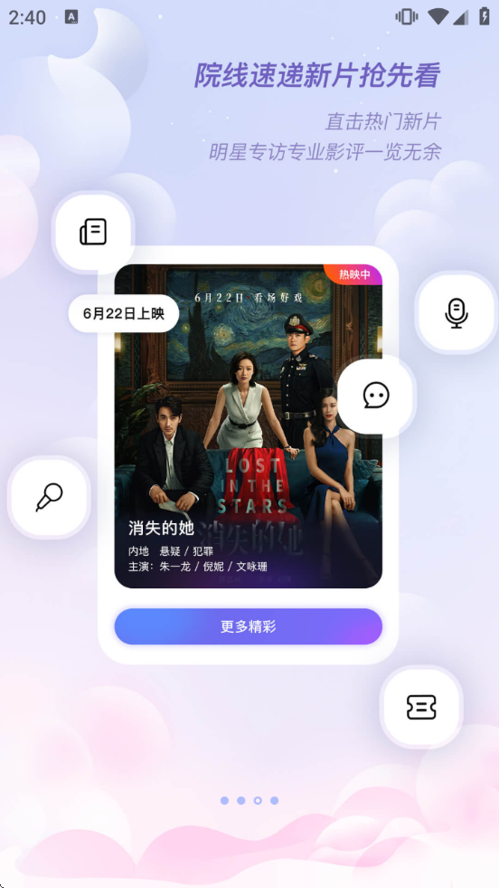 1905��Ӱ��app����v6.8.12 ��Ѱ�