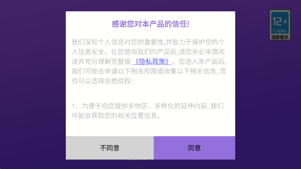 �޵нְ�����ͣЪ��Ϸ���°汾���ذ�װv1.4.0 ��׿��