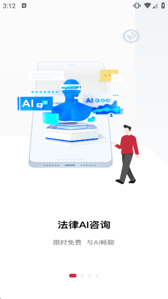 ����ȡ֤���������ֻ�����Ѱ�װv3.2.2 ���°�