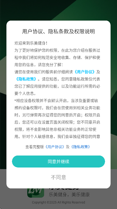 ���������ٷ�����appv1.0.5 ���°�