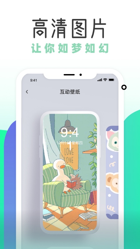 ���ɱ�ֽ���ذ�װ���°����v1.8.2 ��׿��