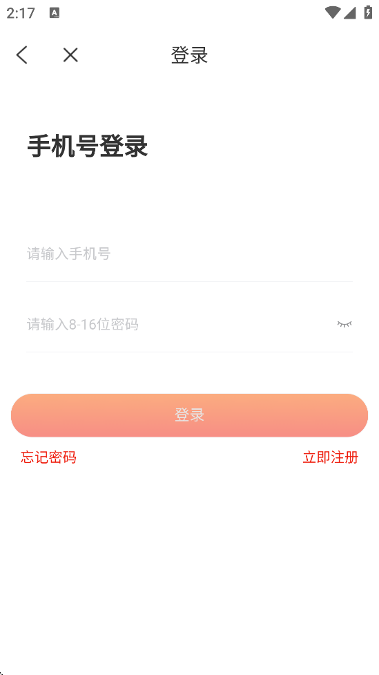 ����ְ����԰��׿�����ذ�װv3.1.2 �ֻ���