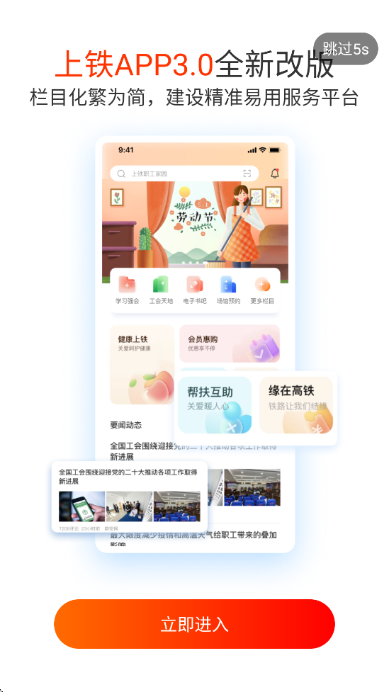 ����ְ����԰��׿�����ذ�װv3.1.2 �ֻ���