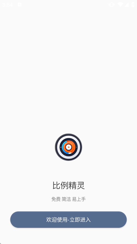 ������������v2.4 �ٷ�����