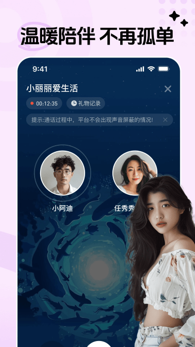 ��Եͬ��app�������°�v2.9.80 ��׿��