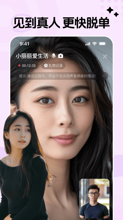 ��Եͬ��app�������°�v2.9.80 ��׿��