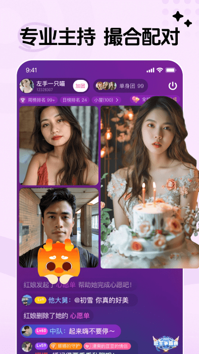 ��Եͬ��app�������°�v2.9.80 ��׿��