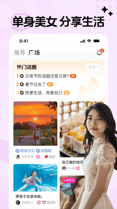 ��Եͬ��app�������°�v2.9.80 ��׿��