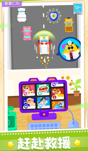 ����С������Ϸ���ذ�׿��v300.1.4 �ٷ���