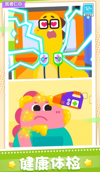 ����С������Ϸ���ذ�׿��v300.1.4 �ٷ���