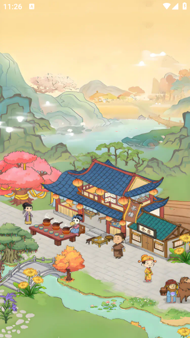 �Ҹ���԰�����v1.1.1 ��׿��