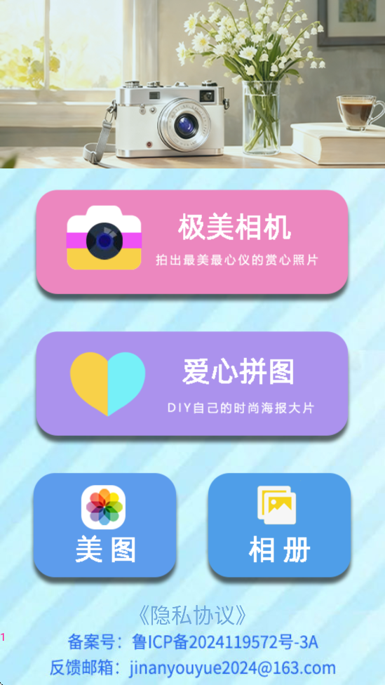 ����Pro�������°汾���ذ�װv7.3 �ٷ���