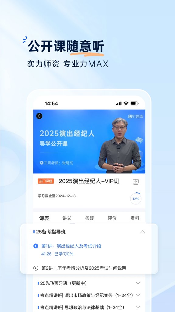 �����app�ٷ���v3.0.7 ���°�