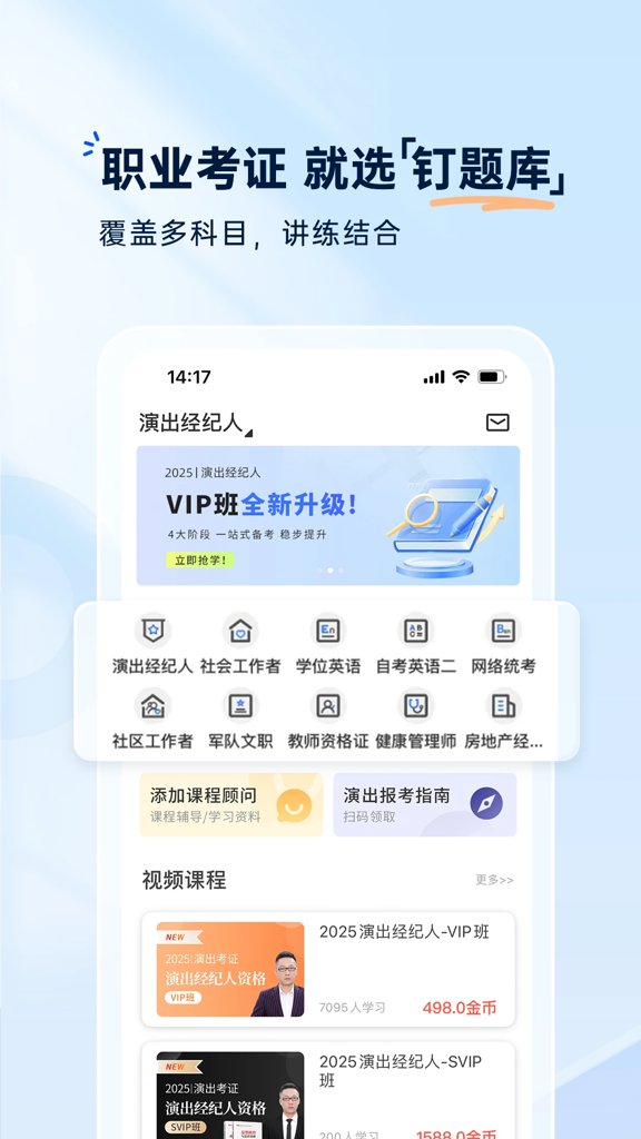 �����app�ٷ���v3.0.7 ���°�