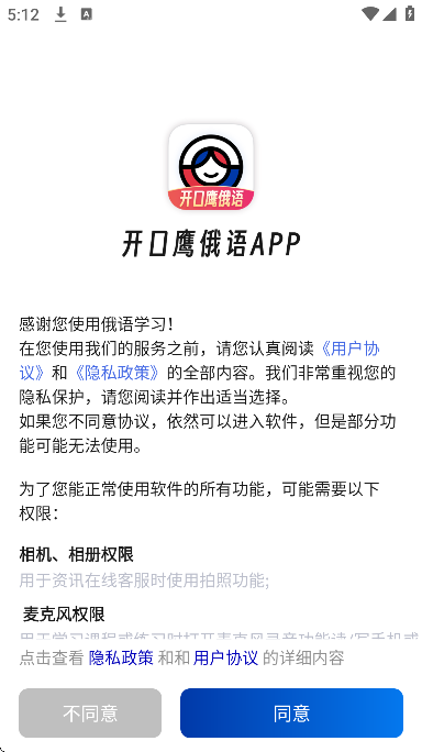 ����ѧϰapp�������2026v1.8.9 ��׿��