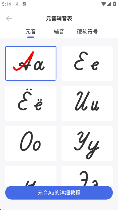 ����ѧϰapp�������2026v1.8.9 ��׿��