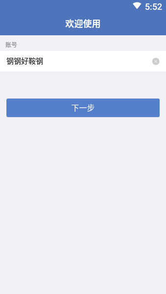 �ָֺ����ذ�װ��׿��v8.5.1015-10585 �ֻ���