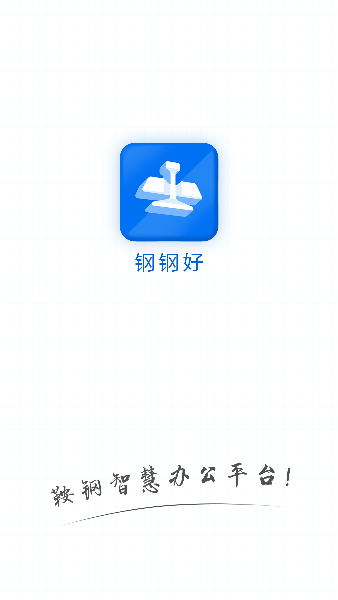 �ָֺ����ذ�װ��׿��v8.5.1015-10585 �ֻ���