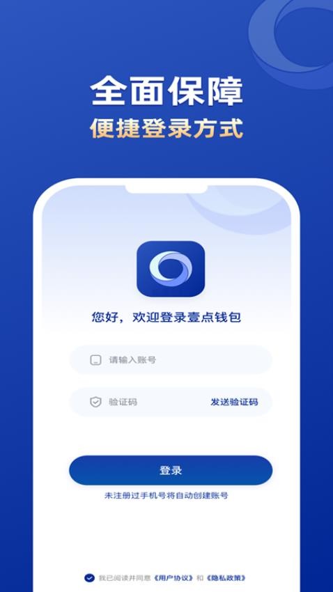 Ҽ��Ǯ�����°�����v1.0.7 ��׿��