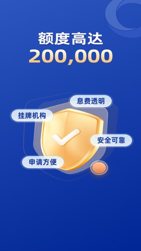 Ҽ��Ǯ�����°�����v1.0.7 ��׿��