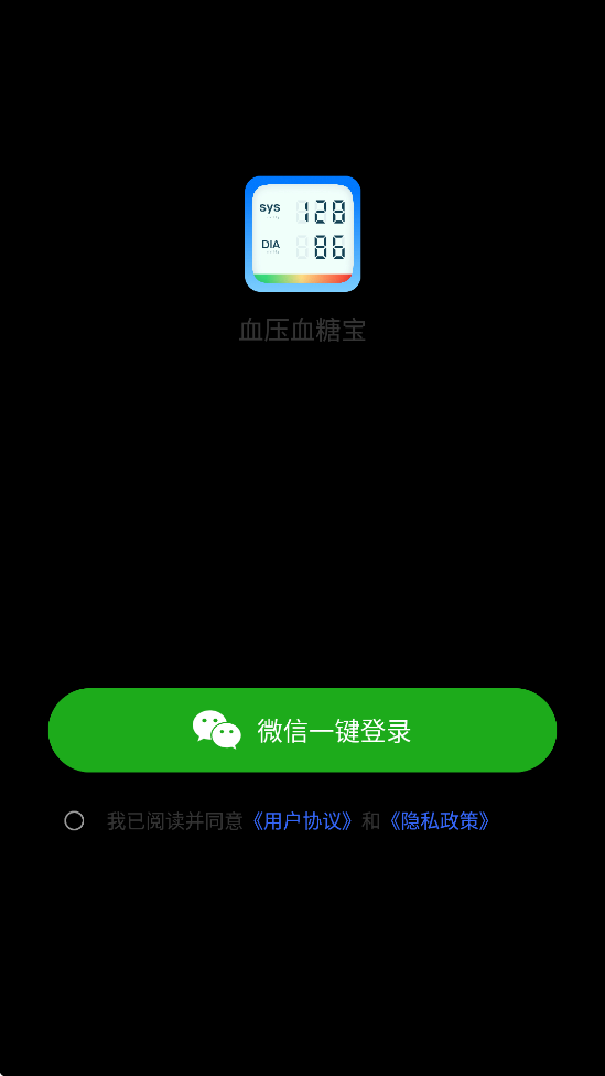 ѪѹѪ�Ǳ��������ذ�װ���°�v1.0.17 �ٷ���