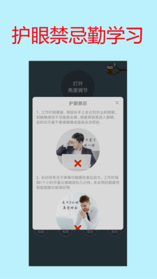 �ֻ���Ļ���ȵ���app���ذ�׿��v1.54 ���°�