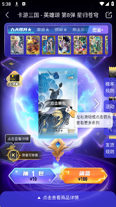 ����app���°汾v1.42.0 �ֻ���