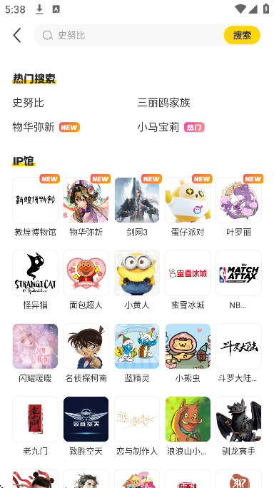 ����app���°汾v1.42.0 �ֻ���