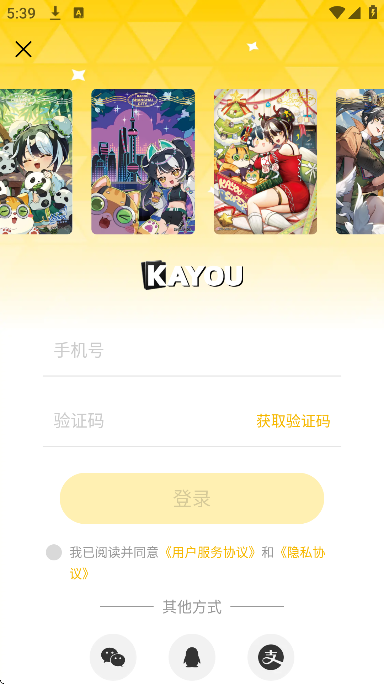 ����app���°汾v1.42.0 �ֻ���