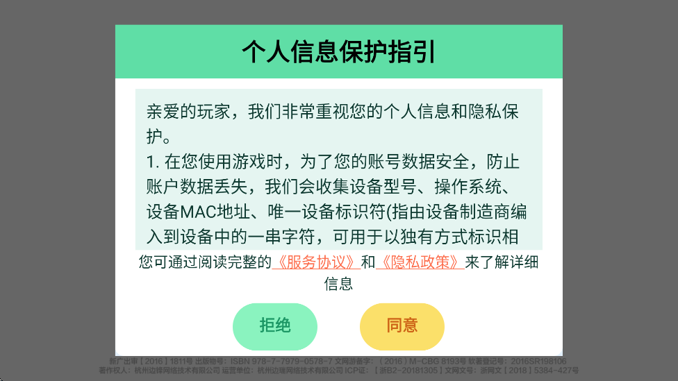 ����80�ֹٷ��汾��Ϸ���ذ�װv7.1.14 ���°�