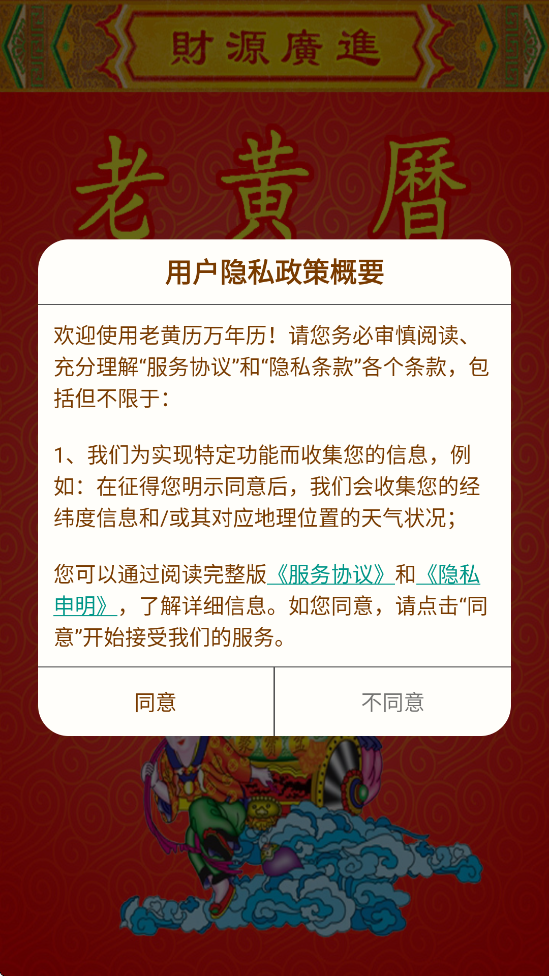 �ϻ���������2026���°汾���ذ�װv2.2.25 �ٷ���