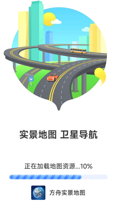 ����ʵ����ͼapp�ٷ���v2.6.3.6 ��׿��