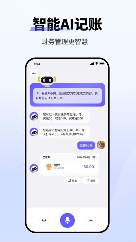 ����С��app����v1.1.6 ��׿��