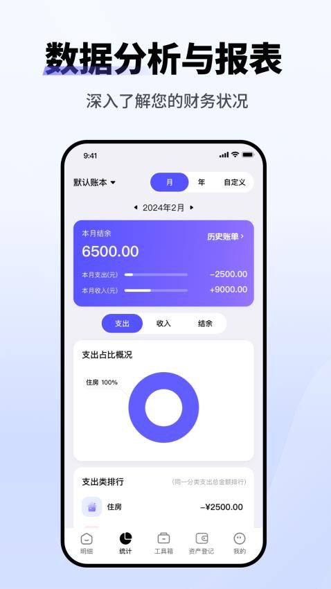 ����С��app����v1.1.6 ��׿��