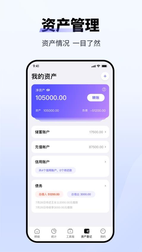 ����С��app����v1.1.6 ��׿��